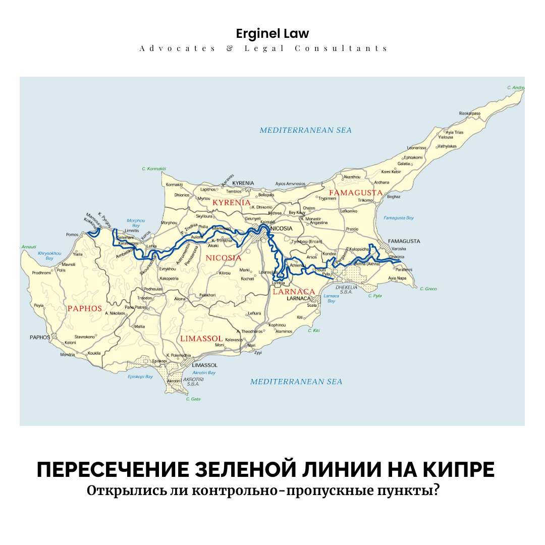 Карта северного кипра с городами на русском языке