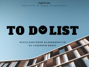 что нужно сделать перед покупкой недвижимости на Северном Кипре 